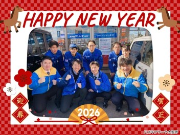 【午年】新年あけましておめでとうございます！！スズキ初売り大商談会はじまります！